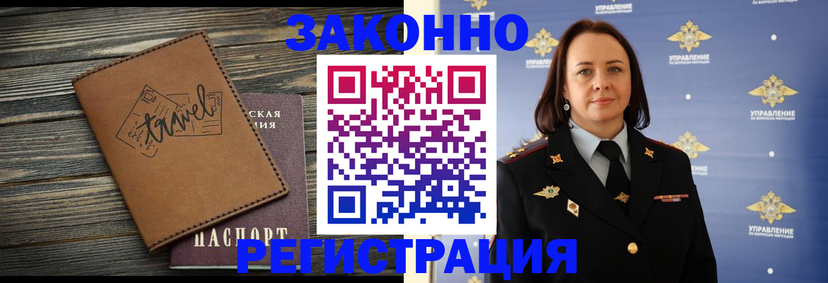 временная регистрация госуслуги в Гаврилов-Яме