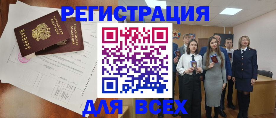 временная регистрация поиск в Гаврилов-Яме