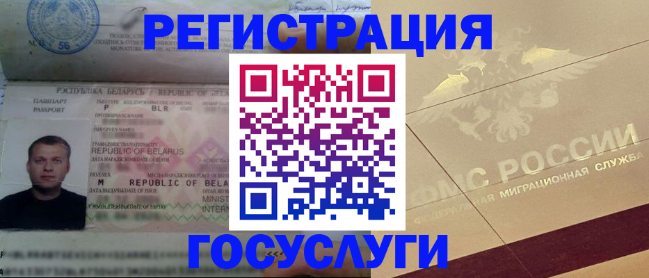 временная регистрация поиск в Гаврилов-Яме