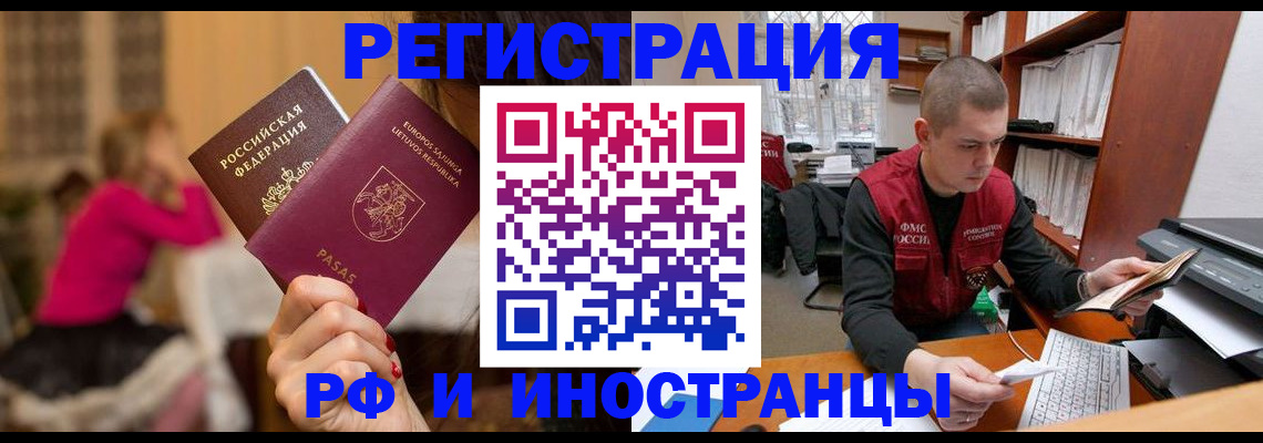найти адрес прописки в Гаврилов-Яме